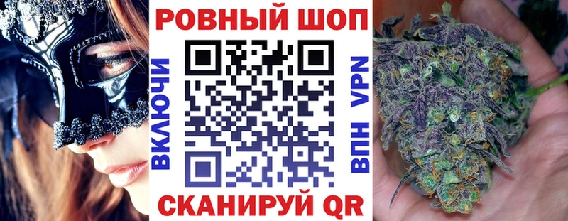 Где купить наркоту Кинешма Марихуана АМФ ГАШИШ МЕФ Alpha PVP