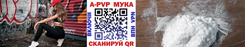 Alpha-PVP Соль  Кинешма 