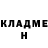 Метадон methadone Steven Rainbow