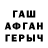МЕТАДОН кристалл Rabero