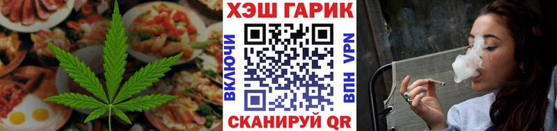 блэк спрут ссылка  Кинешма  Cannafood конопля 