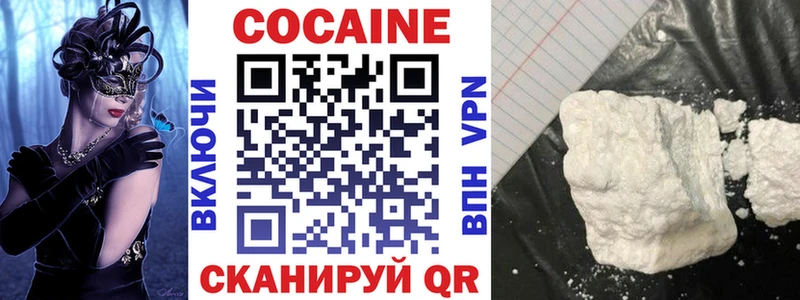 COCAIN Перу  купить наркотик  Кинешма 