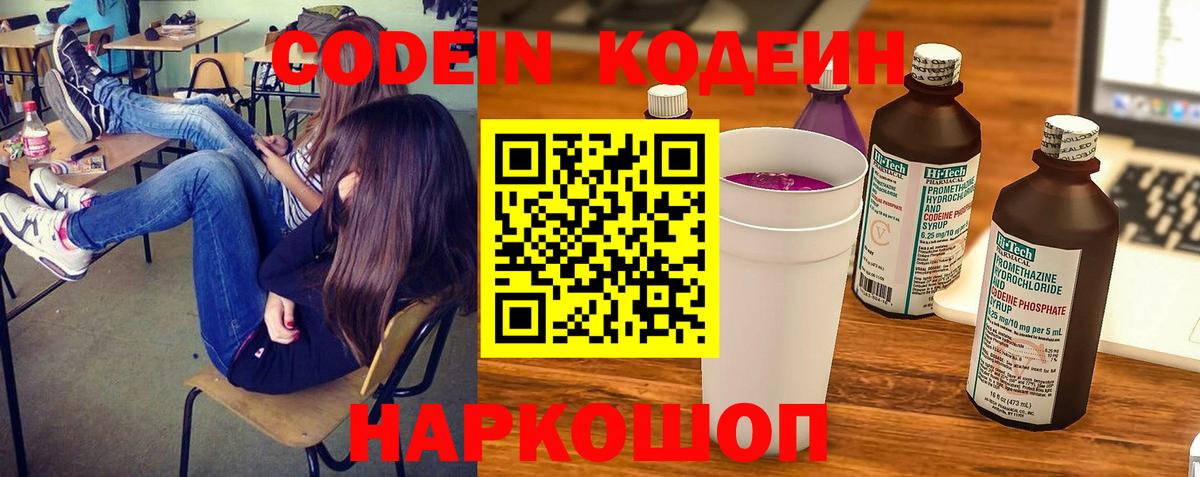 КОКАИН Кинешма