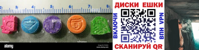 ЭКСТАЗИ 99%  сколько стоит  Кинешма 