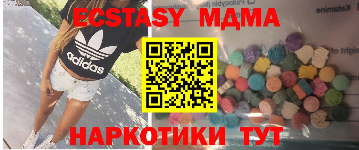 ЭКСТАЗИ  закладки  Экстази Punisher  Вход с VPN  Кинешма  Экстази диски 
