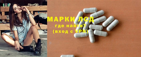 гашик Абинск