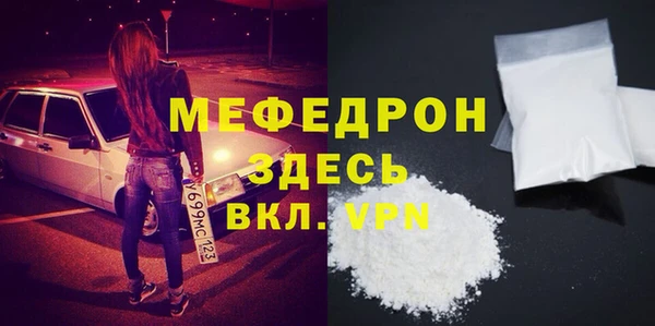 а пвп мука Абдулино