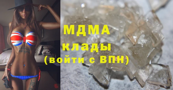 гашик Абинск
