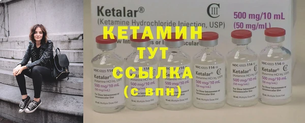 бутират Абаза