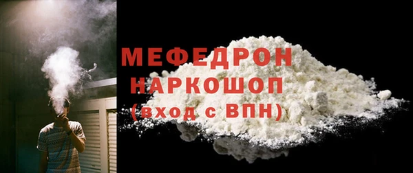а пвп мука Абдулино