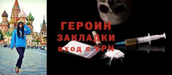 бутират Абаза