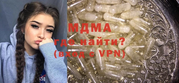 бутират Абаза