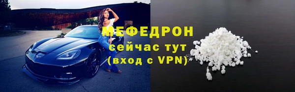 гашик Пролетарск