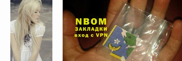 бутират Абаза