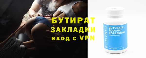 дмт Протвино