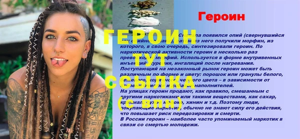 бутират Абаза