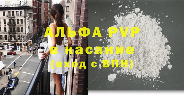 а пвп мука Абдулино