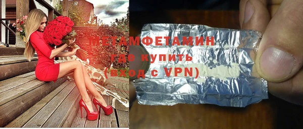 а пвп мука Абдулино