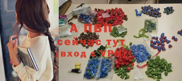 а пвп мука Абдулино