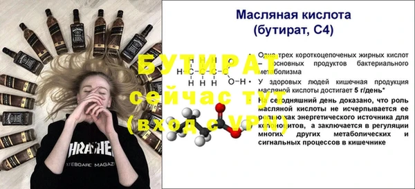 а пвп мука Абдулино