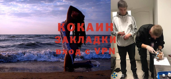 а пвп мука Абдулино
