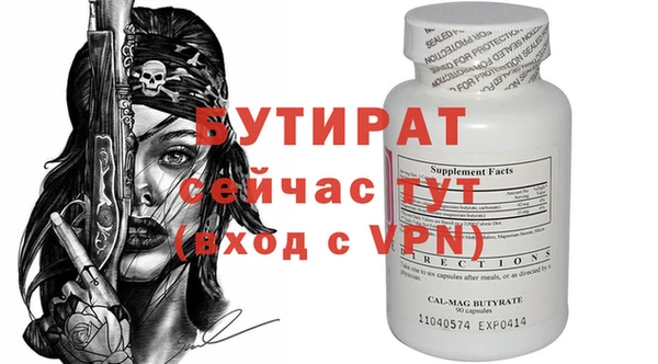 а пвп мука Абдулино