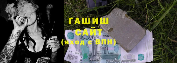 гашик Абинск