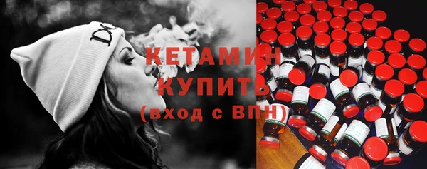 бутират Абаза