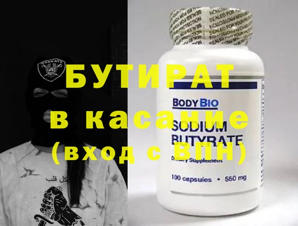 гашик Абинск