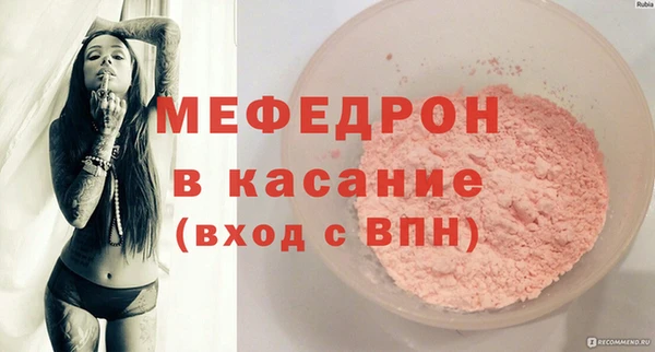 гашик Абинск