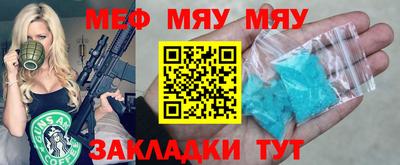 амф Железноводск