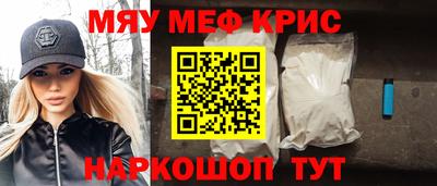 гашишное масло Железногорск