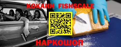 гашишное масло Железногорск