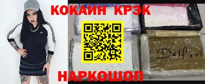 гашишное масло Железногорск