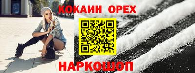 амф Железноводск