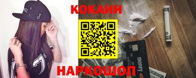 амф Железноводск