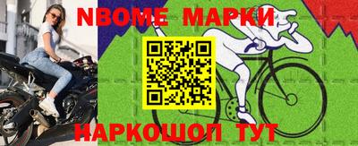 гашишное масло Железногорск