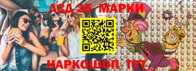 амф Железноводск