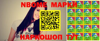 гашишное масло Железногорск