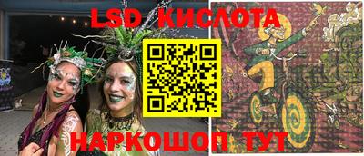 гашишное масло Железногорск