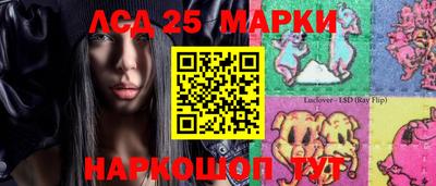 амф Железноводск