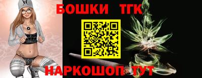 гашишное масло Железногорск