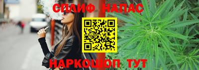 амф Железноводск