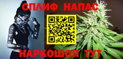 амф Железноводск