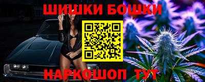 амф Железноводск