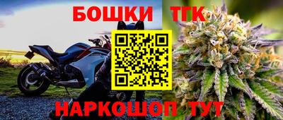 амф Железноводск