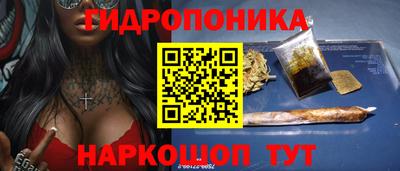 гашишное масло Железногорск