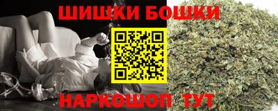 гашишное масло Железногорск