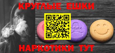 гашишное масло Железногорск