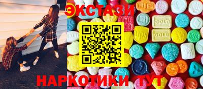 гашишное масло Железногорск